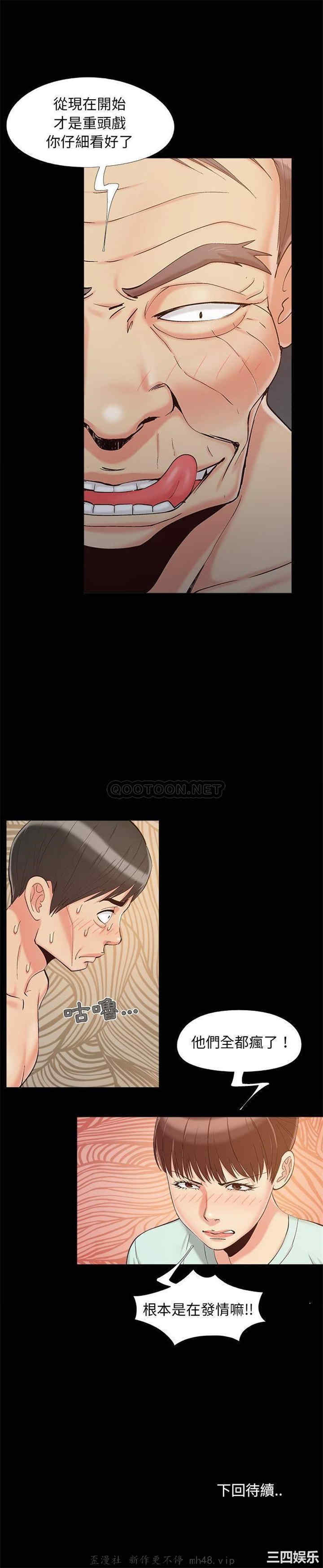 儿媳妇/必得好媳妇