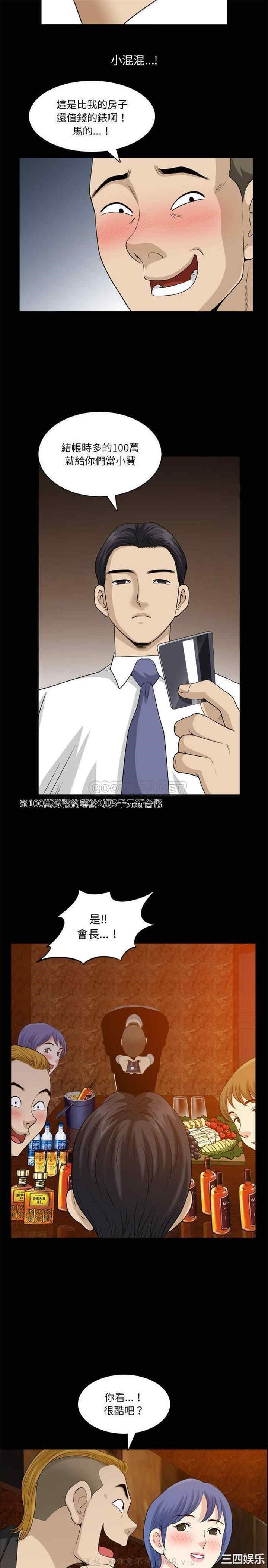 小混混/堕落的人生