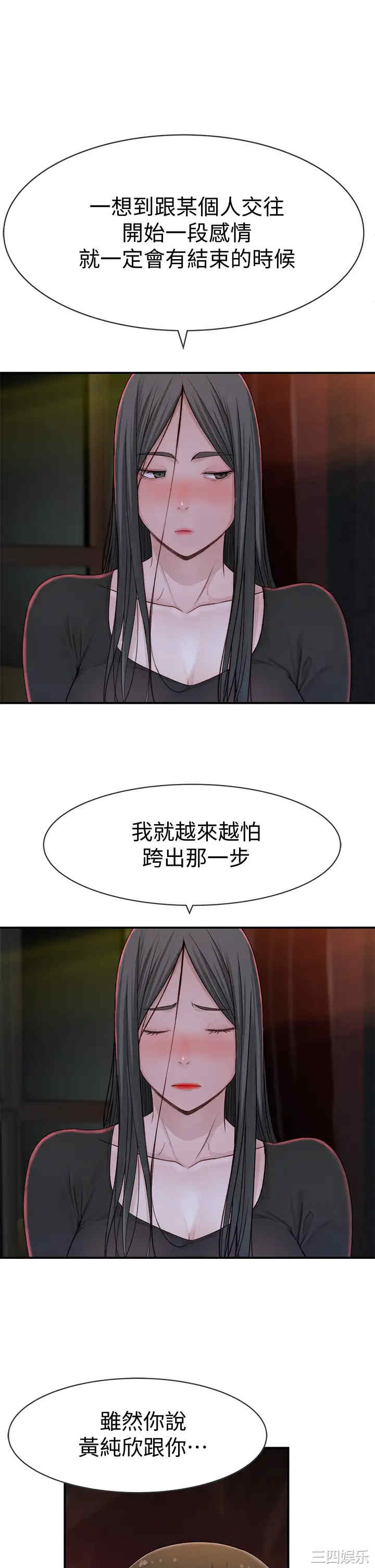 我们的特殊关系