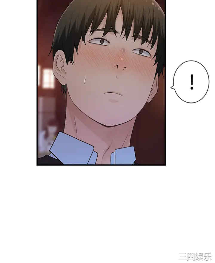 我们的特殊关系