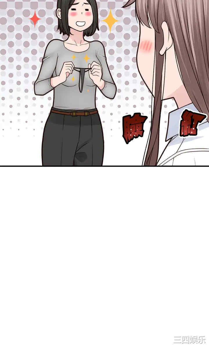 我们的特殊关系