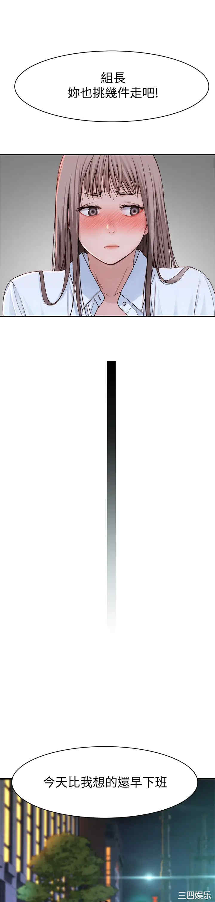 我们的特殊关系