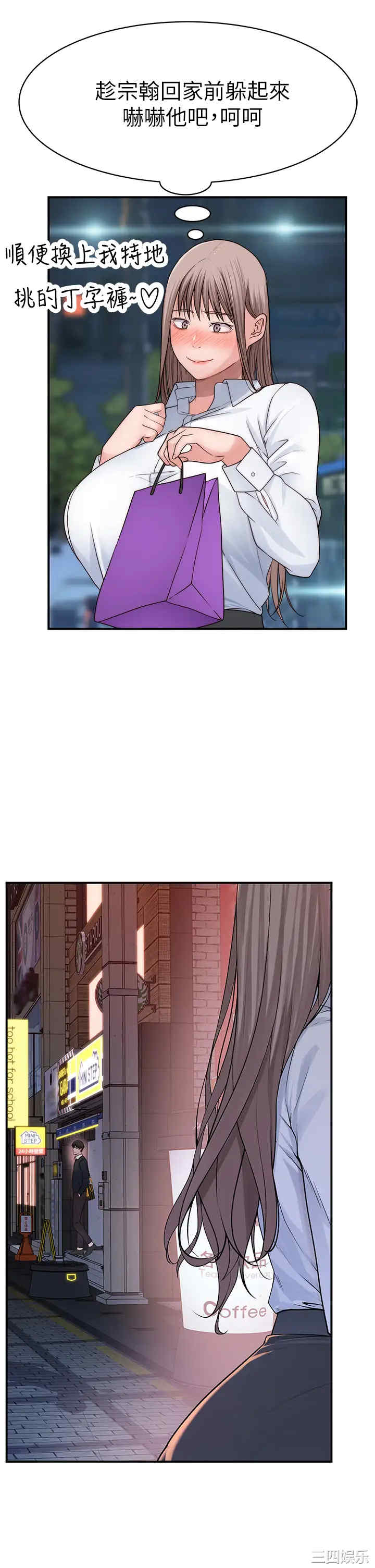 我们的特殊关系