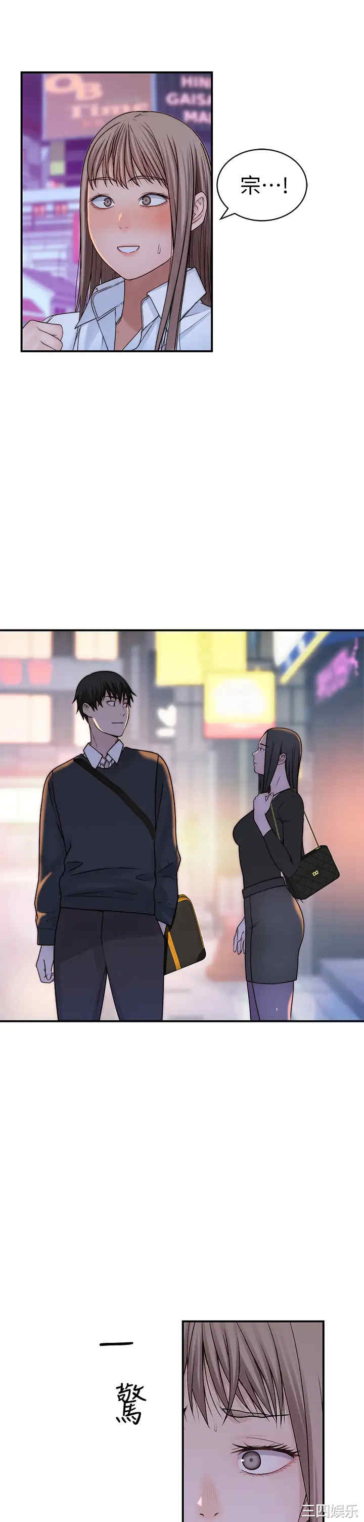 我们的特殊关系