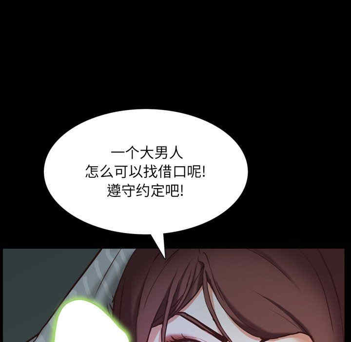 一次成瘾