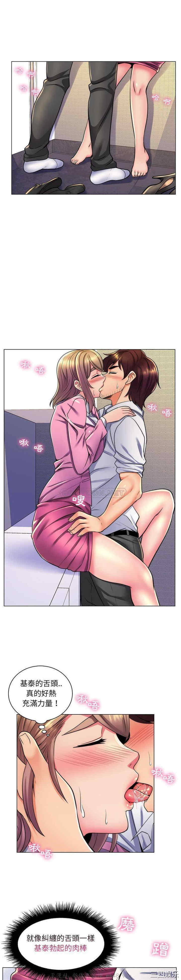 疯狂女教师/脱序教师