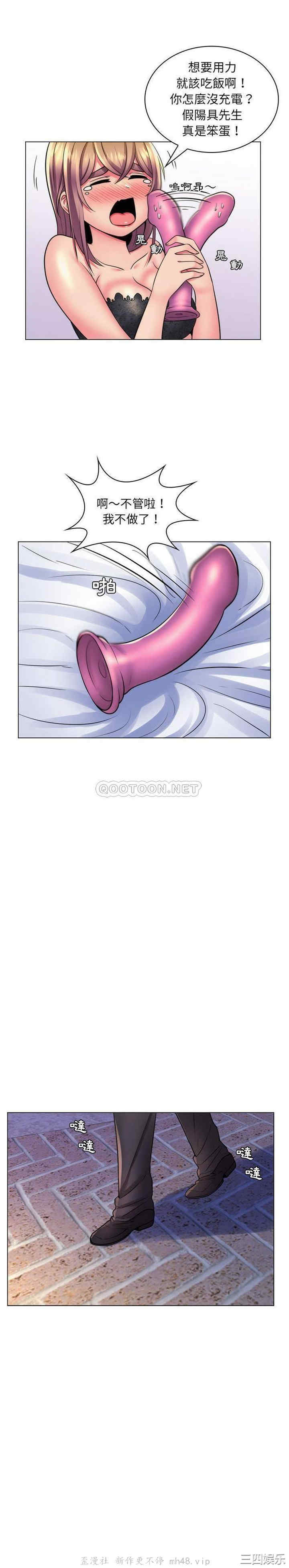 疯狂女教师/脱序教师