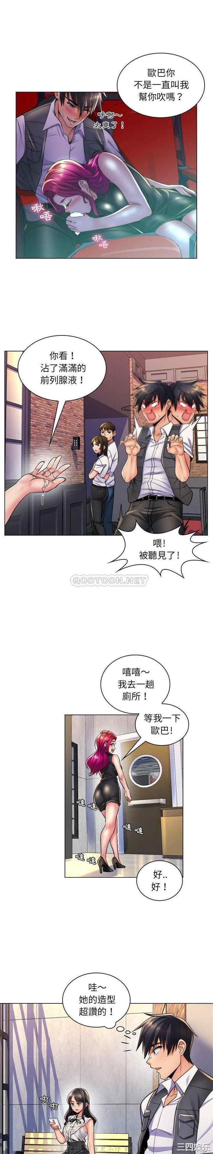 疯狂女教师/脱序教师