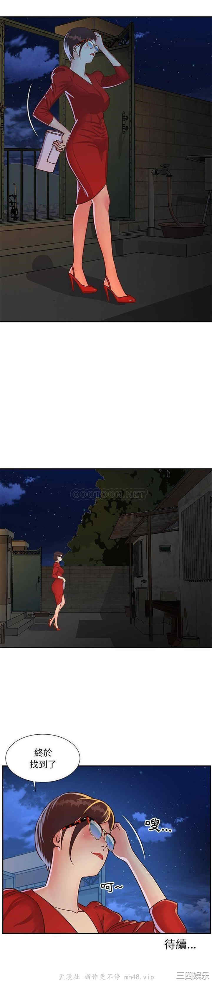 与两姐妹的同居生活/天真姐妹花