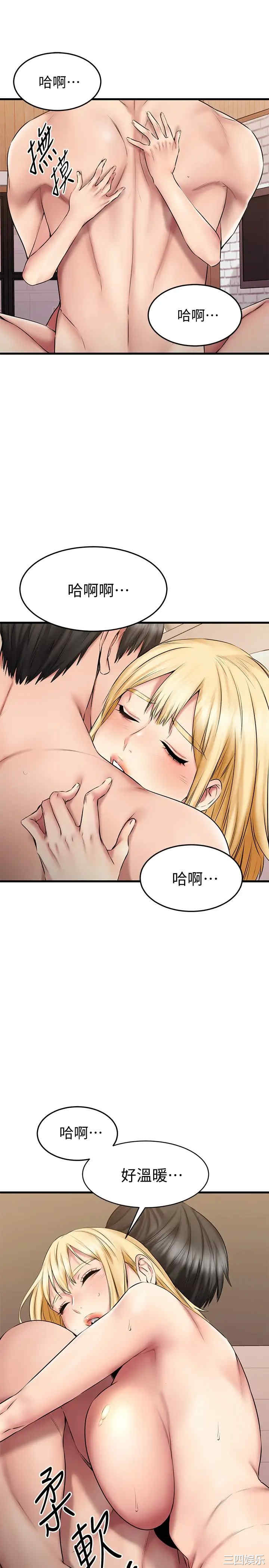 我的好友太超过