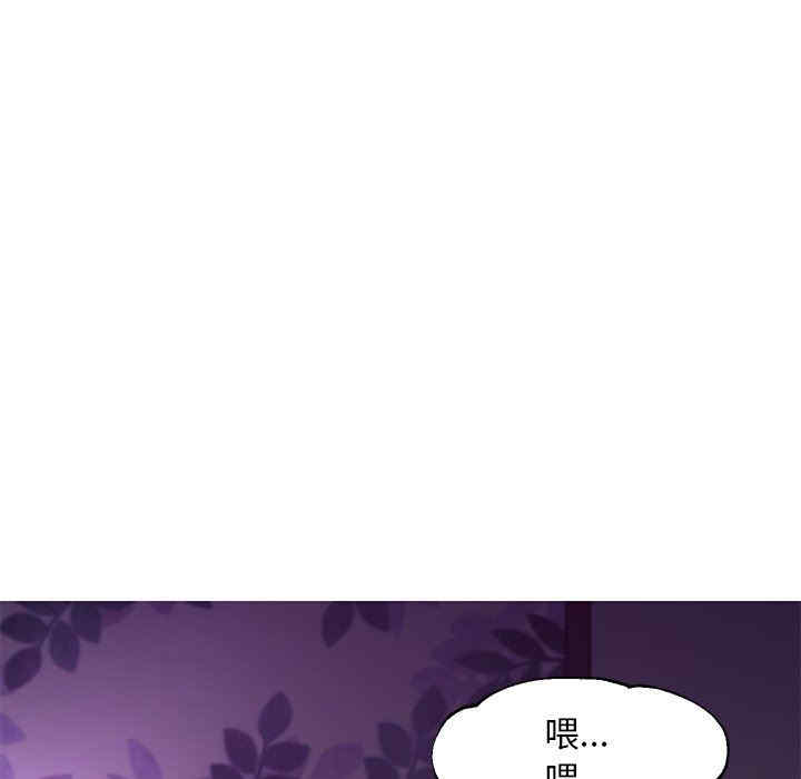 俏儿媳/媳妇单身中