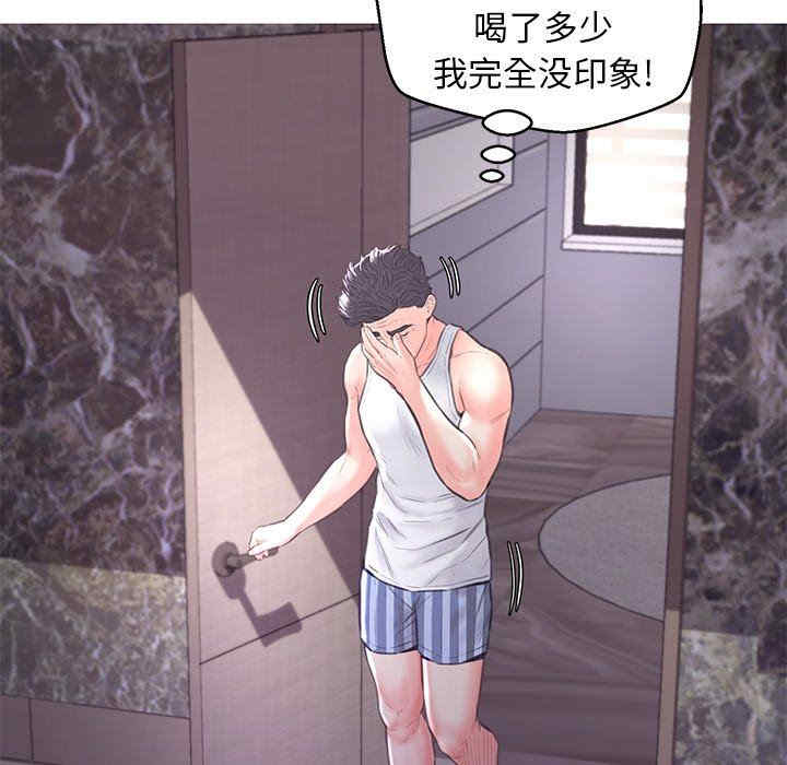 俏儿媳/媳妇单身中