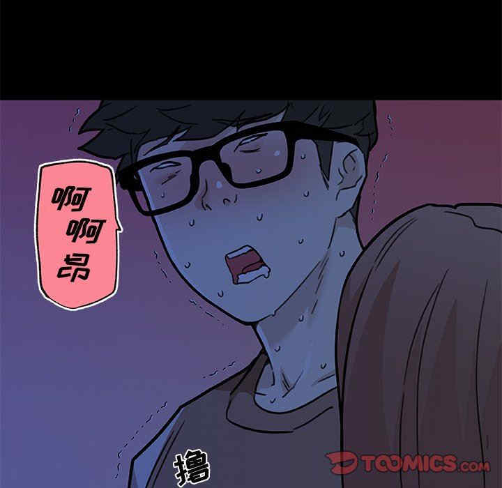 神似初恋的她/恋你如初恋