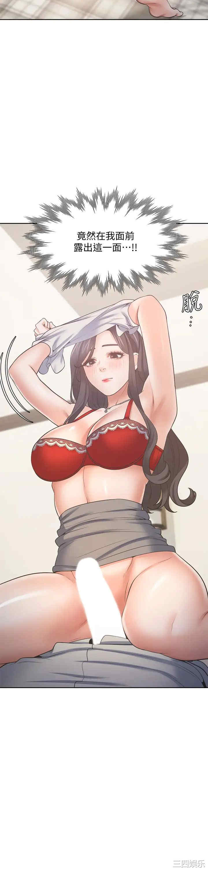 渴望：爱火难耐