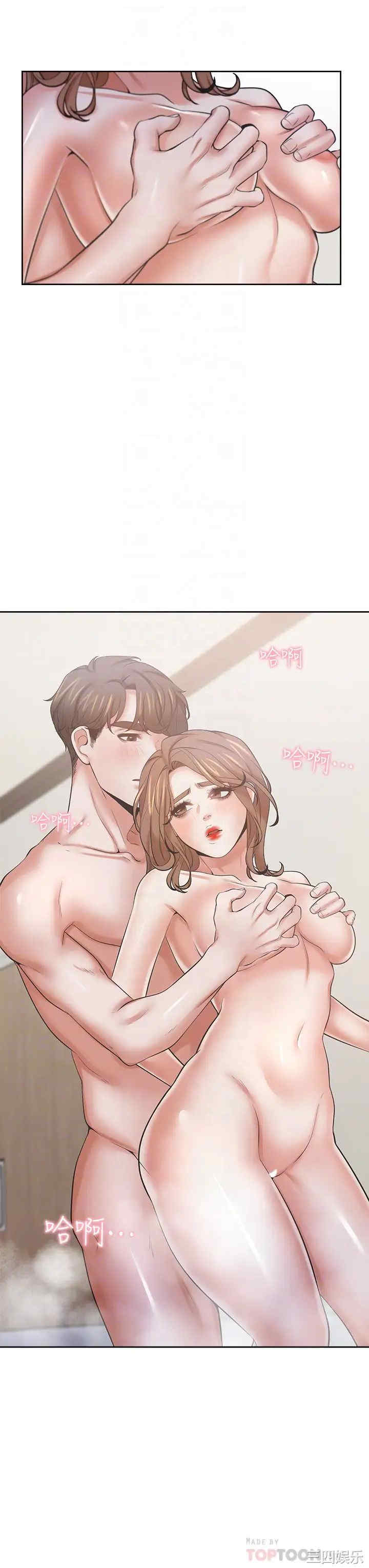 渴望：爱火难耐