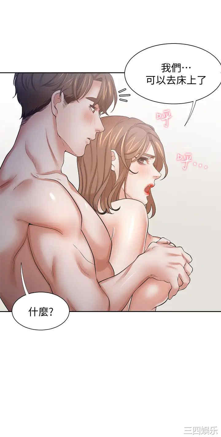 渴望：爱火难耐