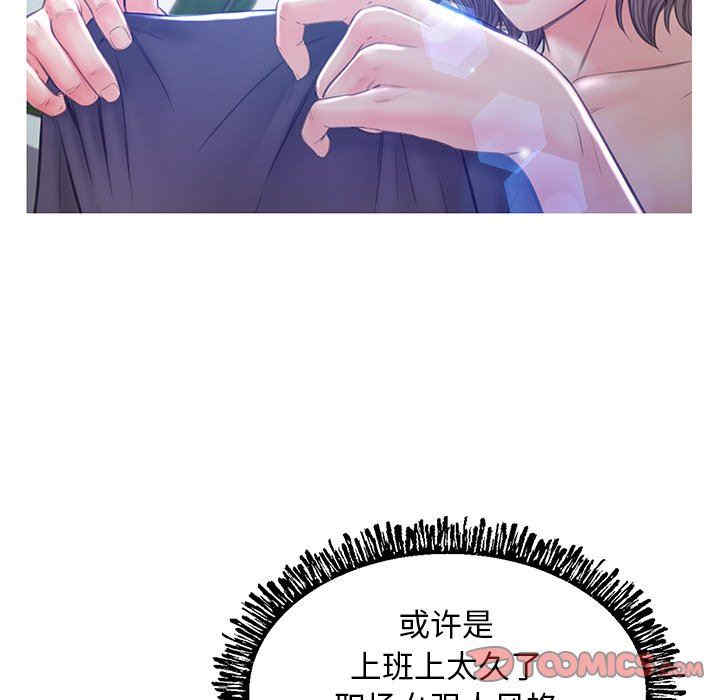 俏儿媳/媳妇单身中