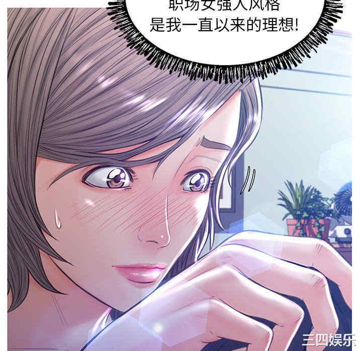 俏儿媳/媳妇单身中