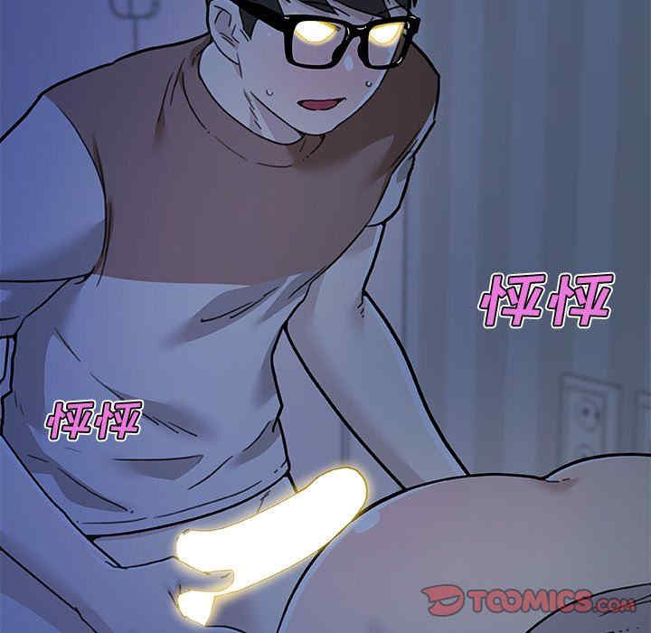 神似初恋的她/恋你如初恋