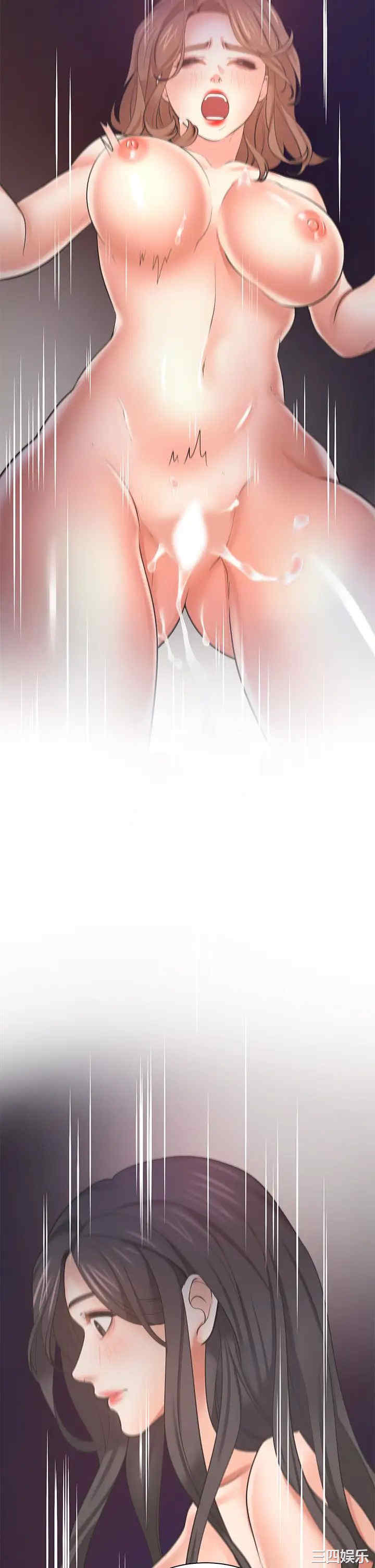 渴望：爱火难耐