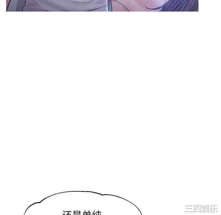 俏儿媳/媳妇单身中