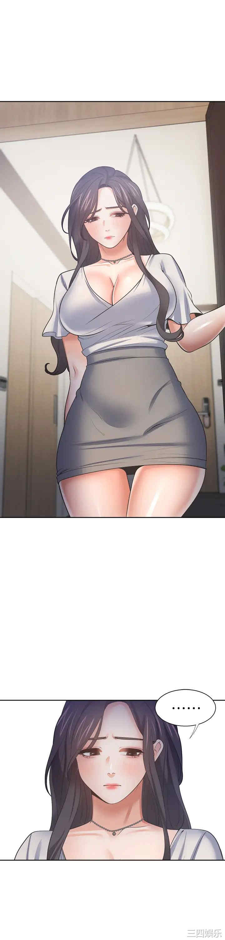 渴望：爱火难耐