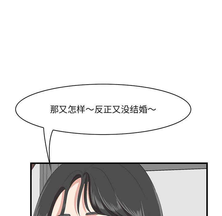 一口就好