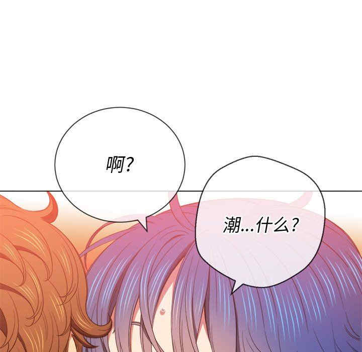 难缠小恶女/恶女勾勾缠