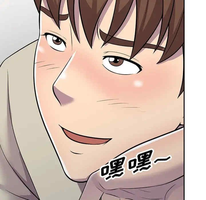 楼下房客不安分/偷食的滋味