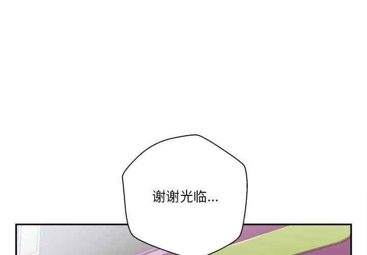 越线的二十岁/越界的20岁