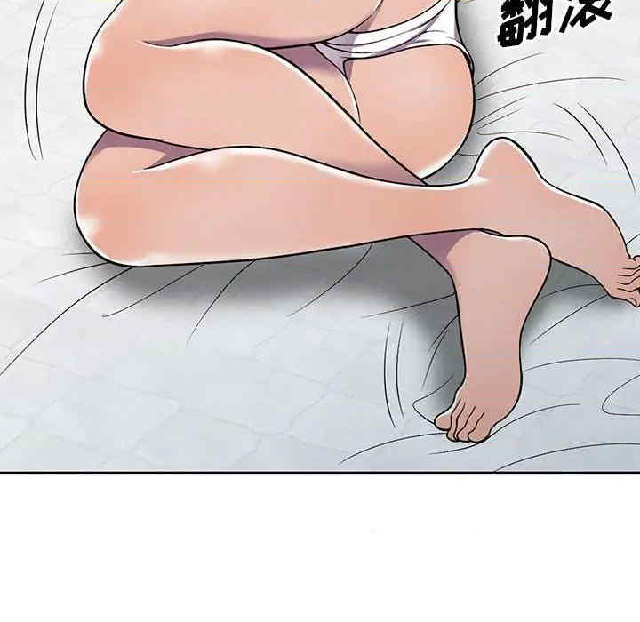 楼下房客不安分/偷食的滋味