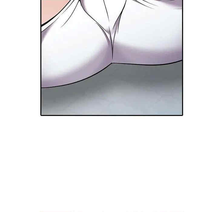 楼下房客不安分/偷食的滋味