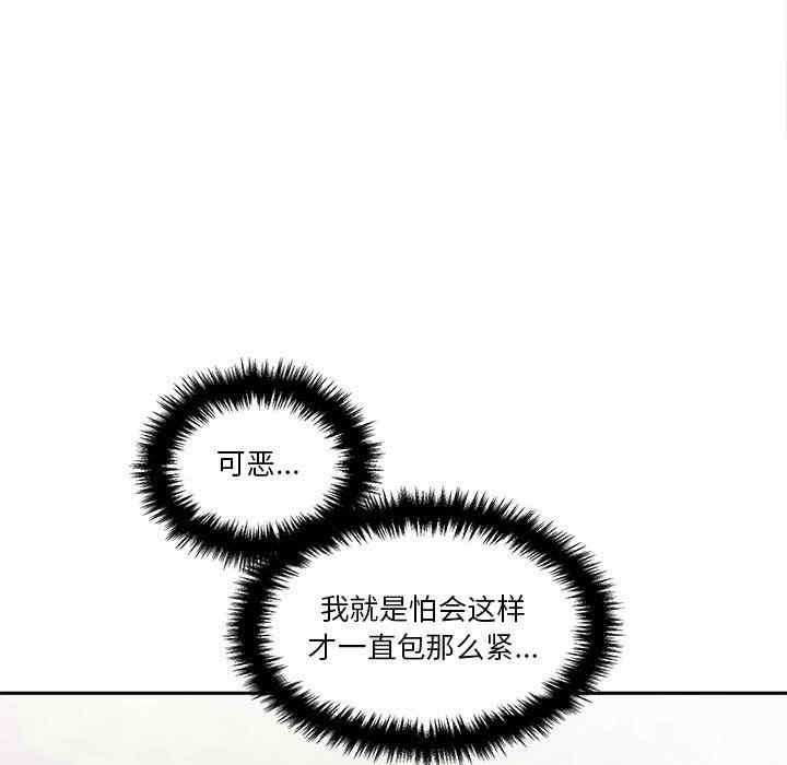 越线的二十岁/越界的20岁