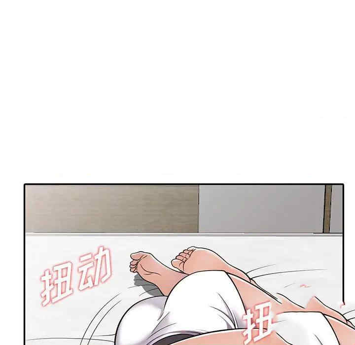 楼下房客不安分/偷食的滋味