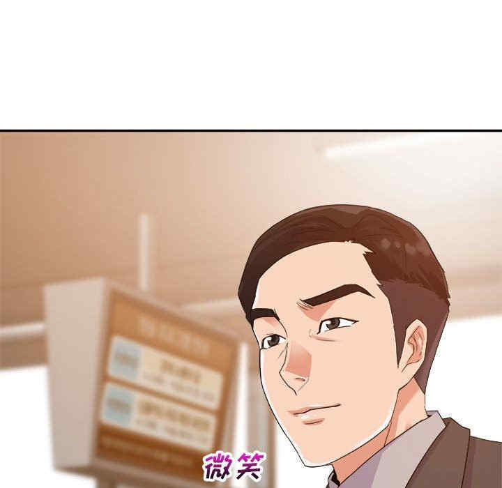 暗恋必有回应/与暗恋重逢