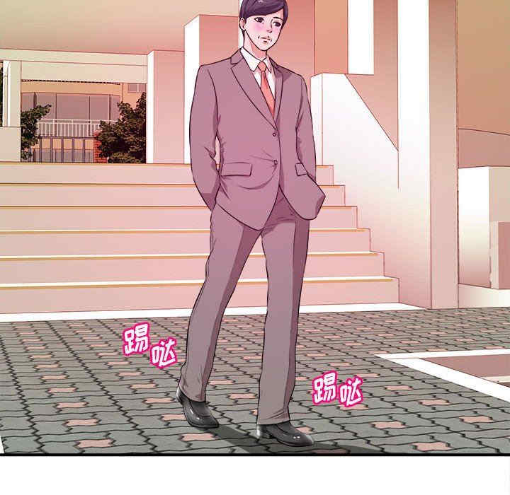 沉重的学分/女大生录影中