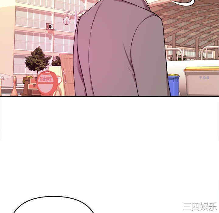 沉重的学分/女大生录影中