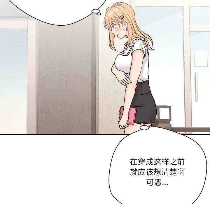 越线的二十岁/越界的20岁