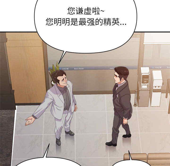 暗恋必有回应/与暗恋重逢