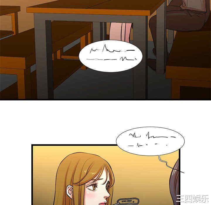 为了一亿元/昂贵的交易