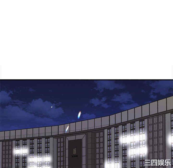 沉重的学分/女大生录影中