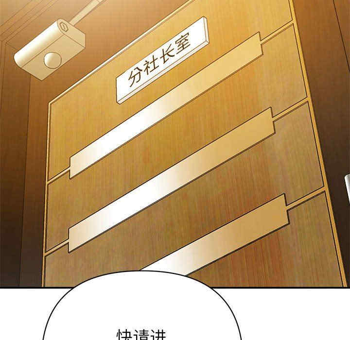 暗恋必有回应/与暗恋重逢