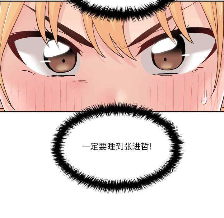 越线的二十岁/越界的20岁