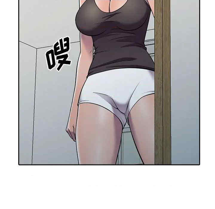 楼下房客不安分/偷食的滋味