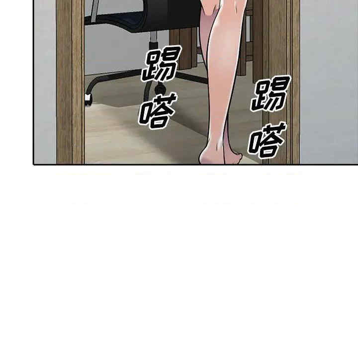 楼下房客不安分/偷食的滋味