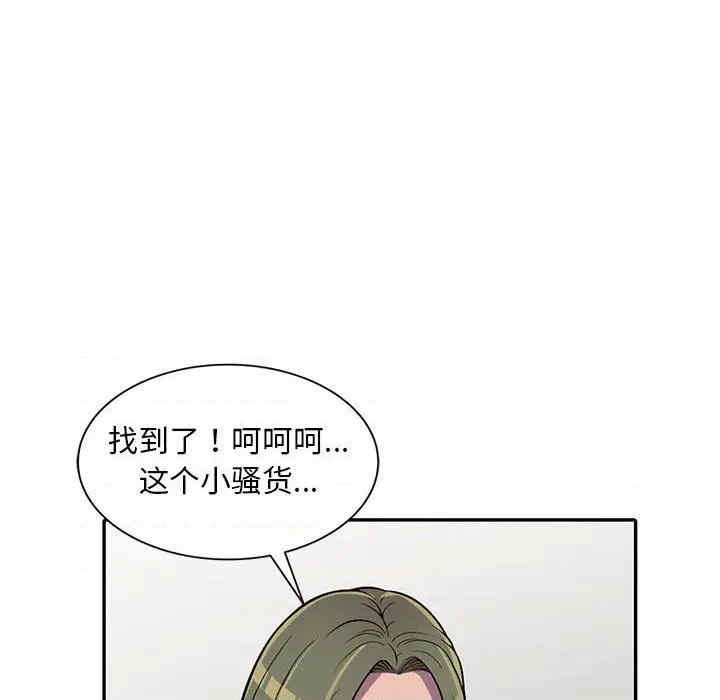 楼下房客不安分/偷食的滋味