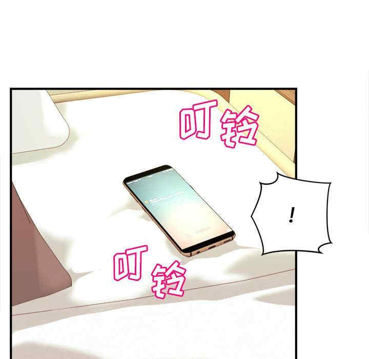 沉重的学分/女大生录影中