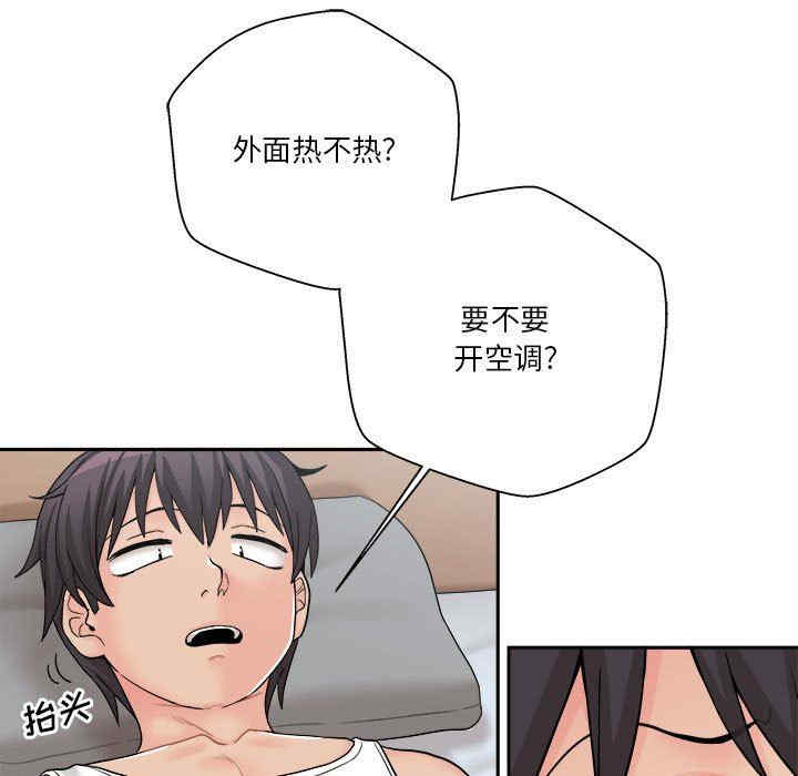 越线的二十岁/越界的20岁