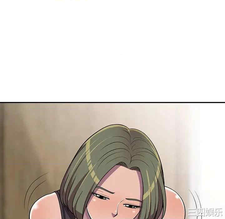 楼下房客不安分/偷食的滋味