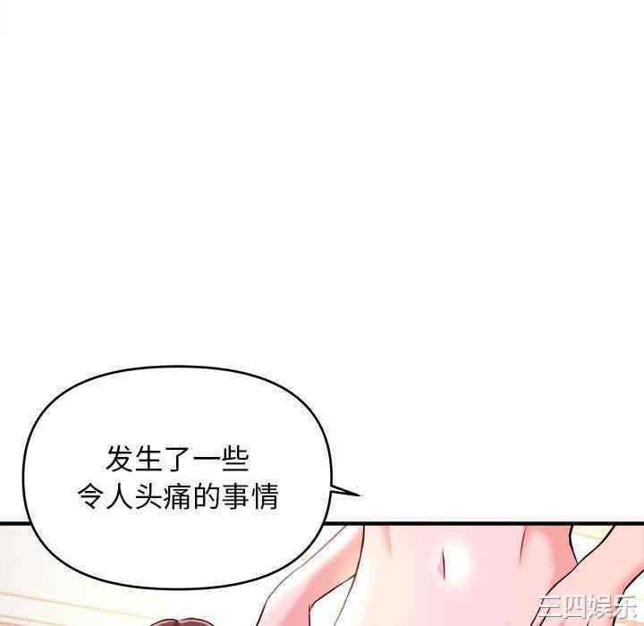沉重的学分/女大生录影中